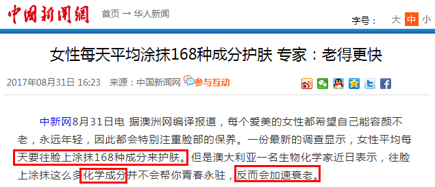 海藻面膜品牌排行榜！中国十大海藻面膜颗粒！