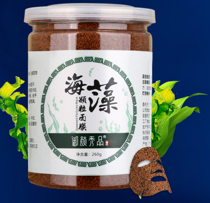 海藻面膜品牌排行榜！中国十大海藻面膜颗粒！