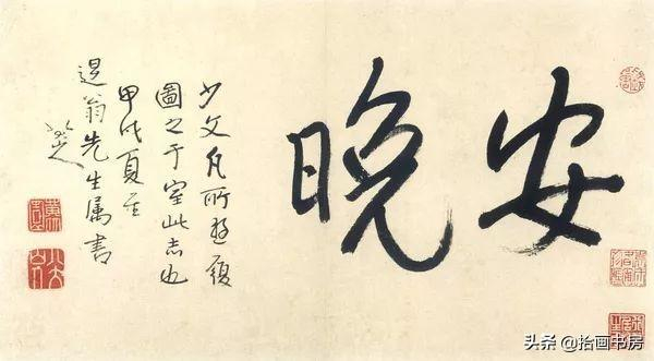 八大山人《巨石小花图》:石与花的性灵对话