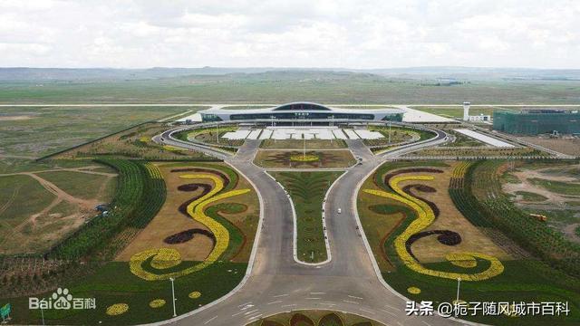 内蒙古中部地区的重要支线机场——乌兰察布机场