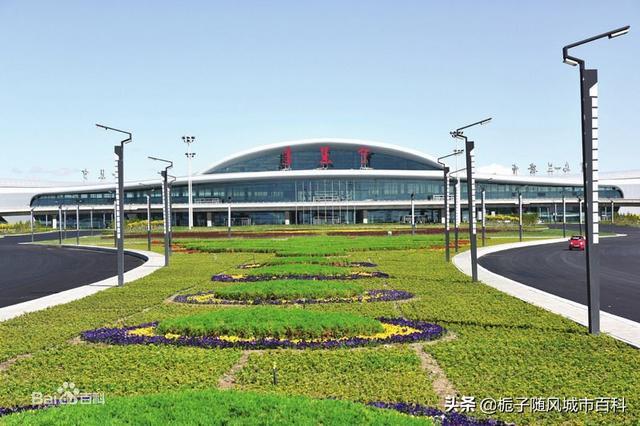 内蒙古中部地区的重要支线机场——乌兰察布机场