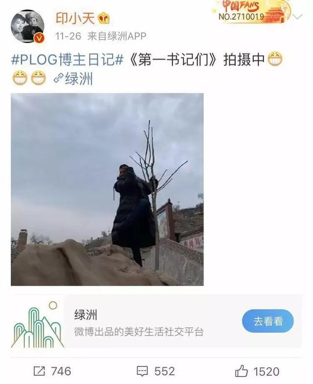 《希望的大地》收官，“渐入佳境”是对印小天戏里戏外最好的诠释