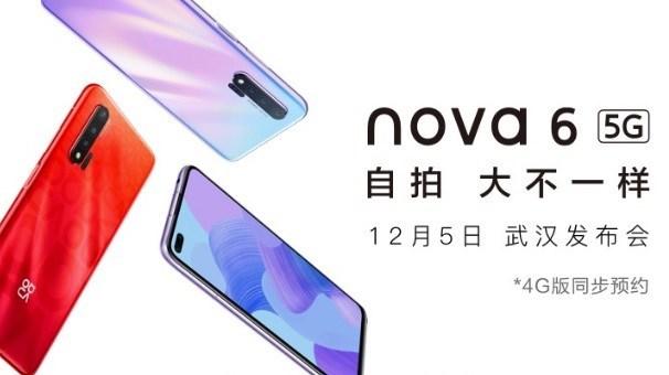 华为nova 6真机图曝光：后置三摄、侧边指纹识别，12月10日发布！