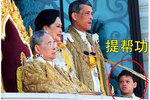 14岁提帮功跪拜姑妈,趴在地上懒懒不抬头,最后还是二姐帮他解围