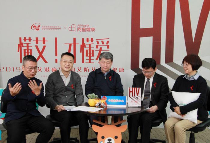 中国疾控艾防中心探索直播平台宣传防艾