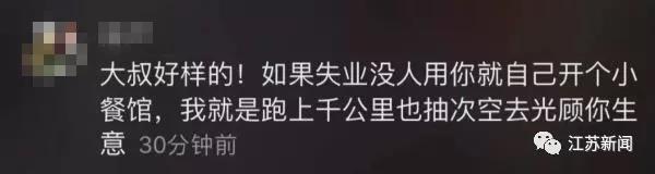 河南怒斥坏枣厨师否认指控: 自己只烧饭不采购, 被家长质疑有暴力