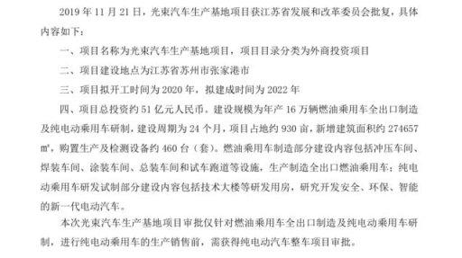 “长城宝马”到底做什么？1分钟了解最核心的几个问题