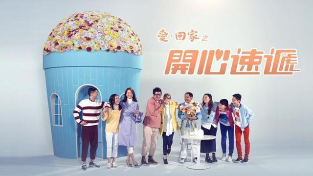 内地剧《凤弈》成TVB今年最低收视剧《解决师》暂排第六名