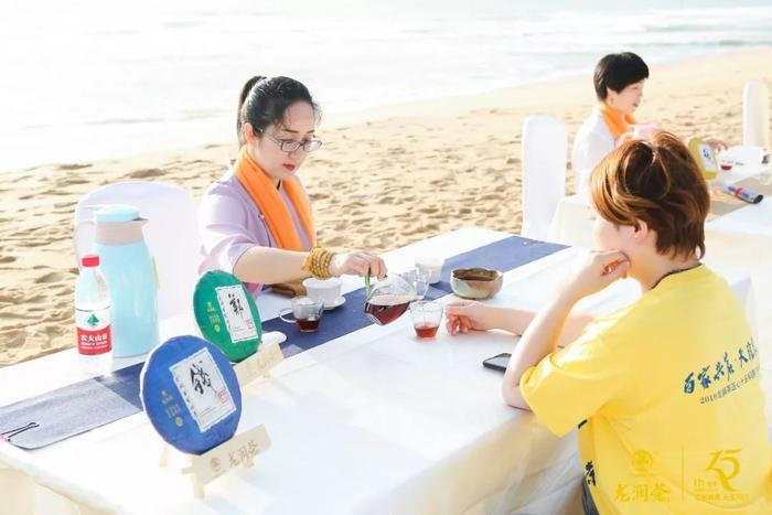 龙润百家姓茶观海茶会、沙滩拓展、海岛之旅、凤凰岛之夜，共圆一叶好茶的山盟海誓！