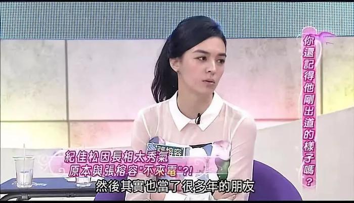 张榕容已经是娃他妈，女儿都6岁了？