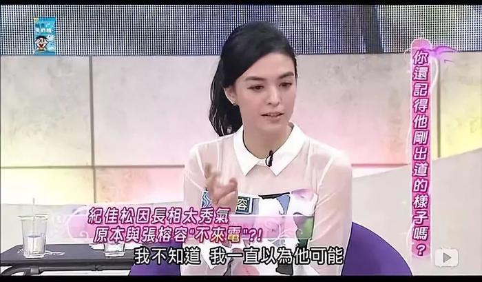 张榕容已经是娃他妈，女儿都6岁了？