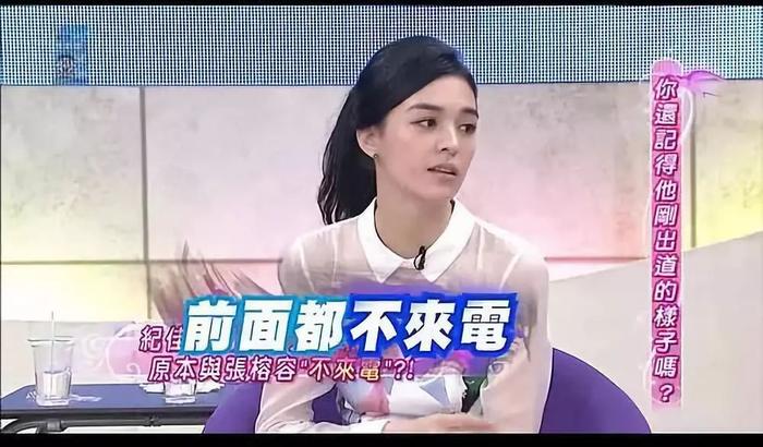 张榕容已经是娃他妈，女儿都6岁了？