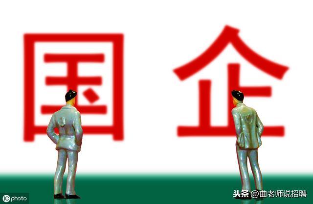 【国企】铁路局正在招聘1800人，政策放宽，入职就是正式工