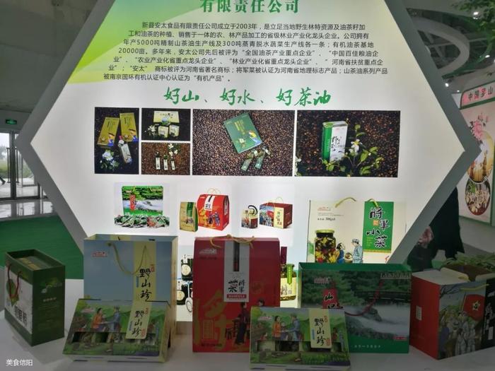 信阳人创办的北京食迅网，搭建起信阳生态食材通往全国的平台！