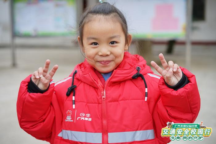 用心守护幸福笑容，广汽丰田携车主助力乡村儿童交通安全教育