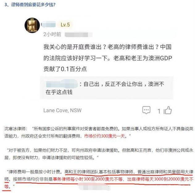 高云翔案陪审团解散，明年重组或撤案，董璇或帮忙支付律师费