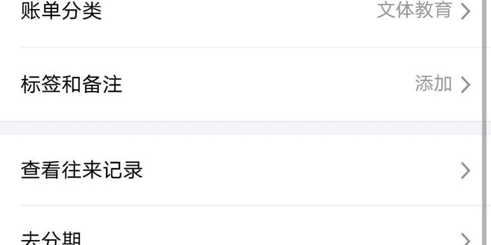 网上购买课程怎么退费 w700h350z1l10t10882.jpg