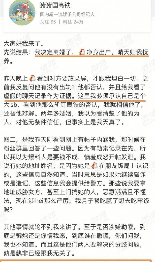 老婆坐月子老公出轨，LU一丝找到证据迅速离婚