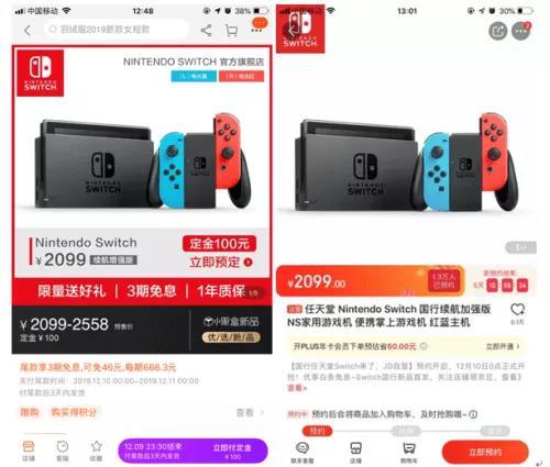 国行任天堂Switch 发布，售价2099 元，游戏比外国还便宜！