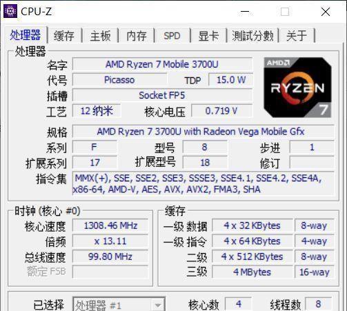 荣耀MagicBook 14锐龙版抢先体验：更轻薄更强悍