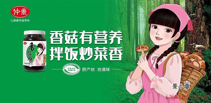 仲景食品棒棒哒！河南又多一国家级农业产业化重点龙头企业！