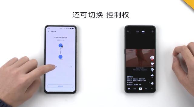 vivo X30还能这么玩？增“黑科技”：支持抖音、视频、游戏分享