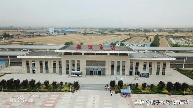 陕西省渭北地区的铁路枢纽站——蒲城东站