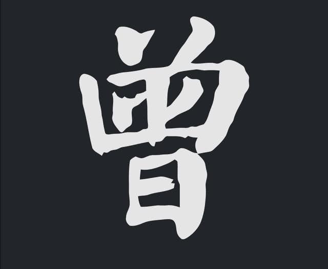 最详细“永字八法”书法分解，网友说：从此练字有了正规的笔法