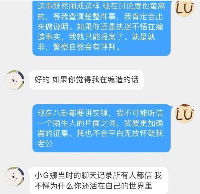 老婆坐月子老公出轨，LU一丝找到证据迅速离婚