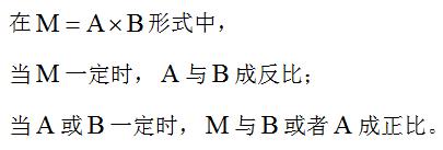 国家公务员考试行测行程问题