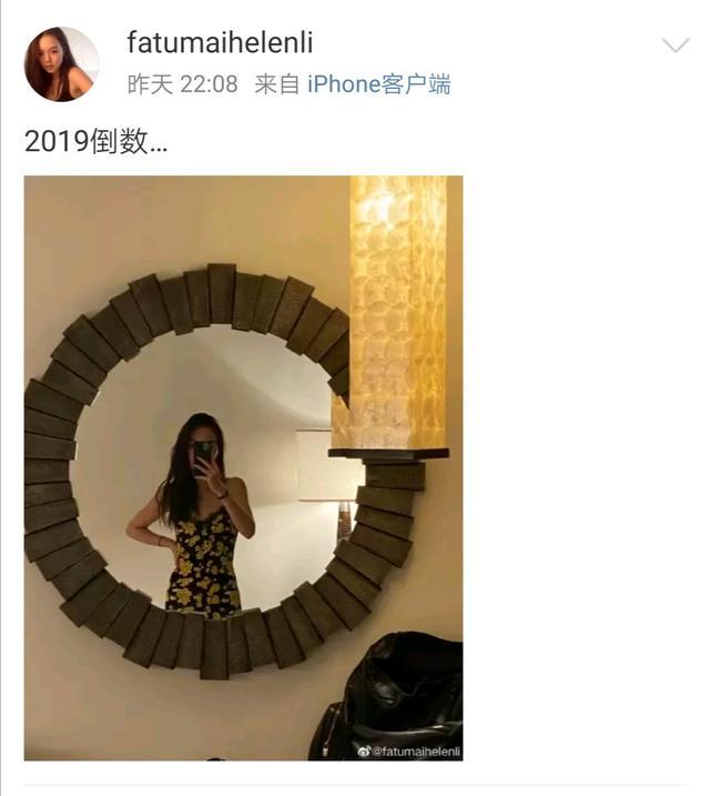 17岁法图麦晒照再惹争议！被批暴露与成熟，妈妈哈文点赞不以为然