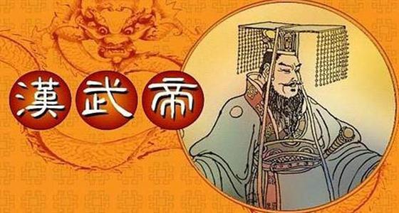 作为汉武帝的“财政部长”，他是如何为国家积累财富的？