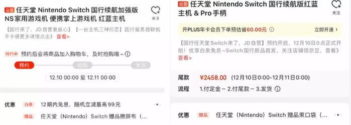 国行任天堂 Switch 发布，售价 2099 元，游戏比外国还便宜！
