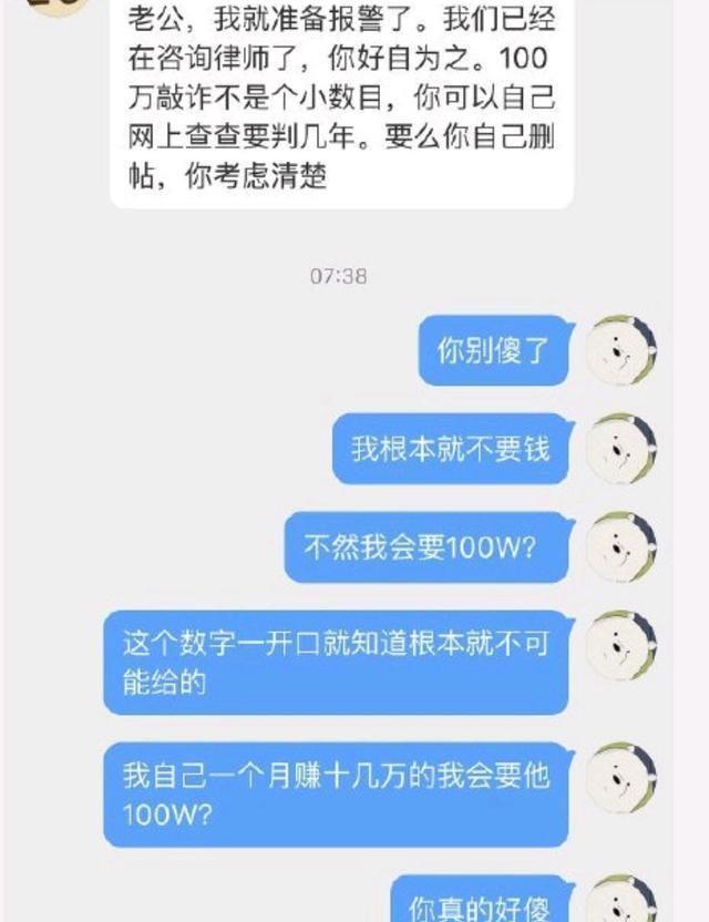 老婆坐月子老公出轨，LU一丝找到证据迅速离婚