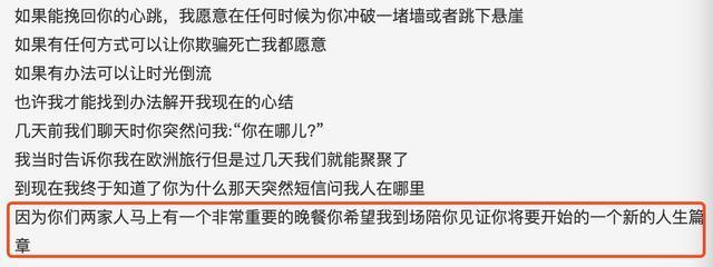 高以翔女友连续多日守灵，殡仪馆打烊也不愿离去，心痛到无以言表