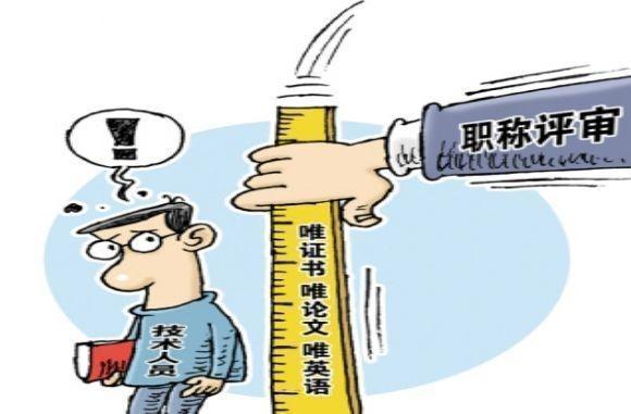 事业单位改革倒计时！教师津贴、补助、车补有望落实？