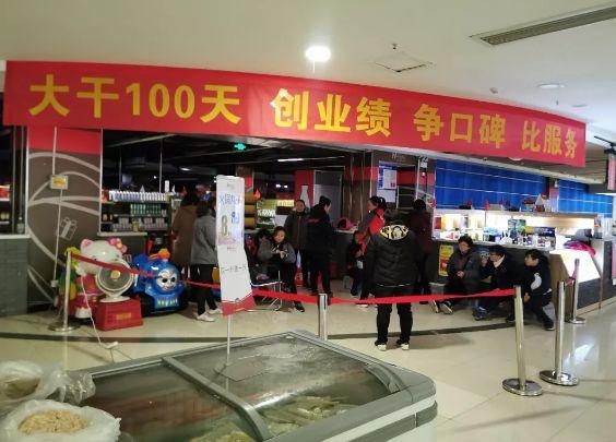 最新进展！安徽一超市突然倒闭，员工竟要赔给超市19万！？