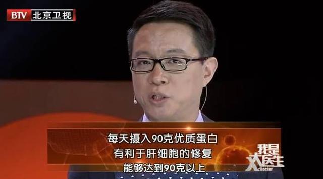 除了酒精，这四大“伤肝杀手”也要防！三步护肝，养好肝脏不受累