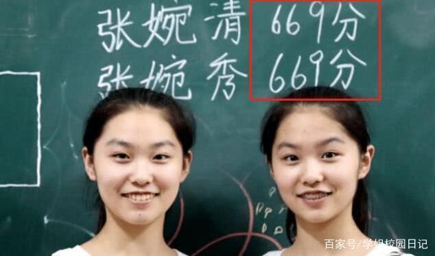 19年高考“双胞胎”学霸，高考前在清华附中，高考后进清华大学