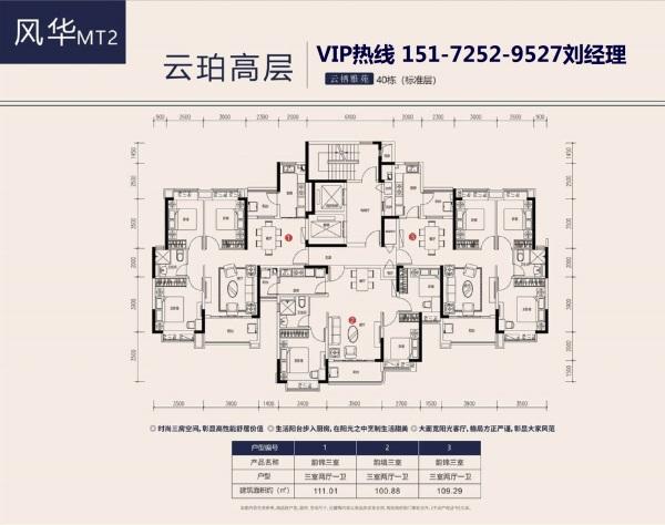 武汉恒大文化旅游城，鄂州红莲湖2020新风口，能否引爆武汉？