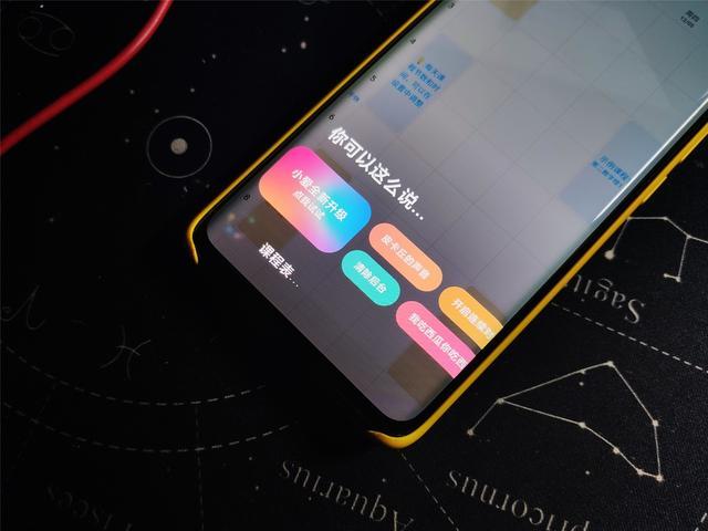 米粉建议的课程表功能，MIUI11终于加入，附开始方法