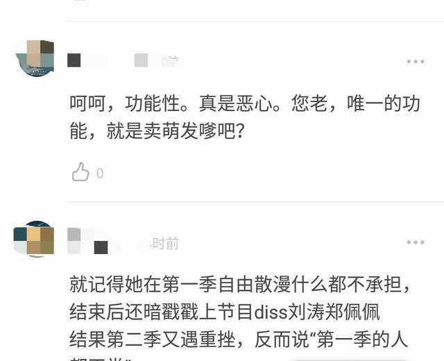 许晴称刘涛郑佩佩喜欢干活来表现自己，网友：看不惯别人勤奋？