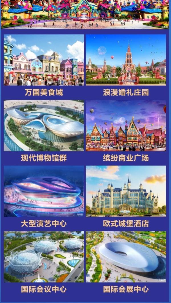 武汉恒大文化旅游城，鄂州红莲湖2020新风口，能否引爆武汉？
