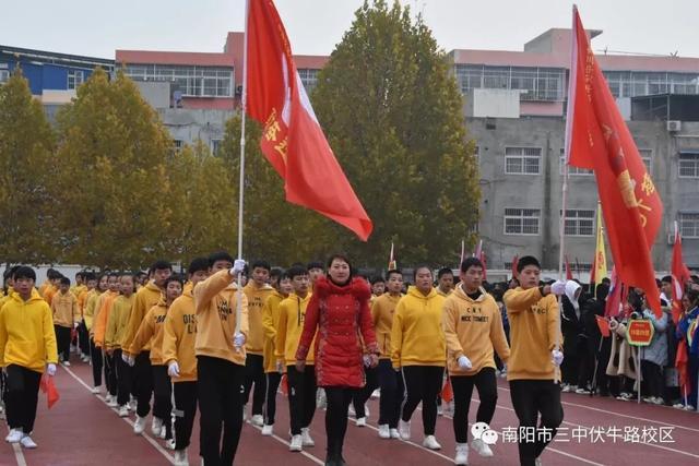 体育诠释青春——南阳市三中伏牛路校区隆重举行第三届体育艺术节