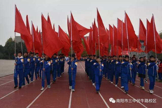 体育诠释青春——南阳市三中伏牛路校区隆重举行第三届体育艺术节