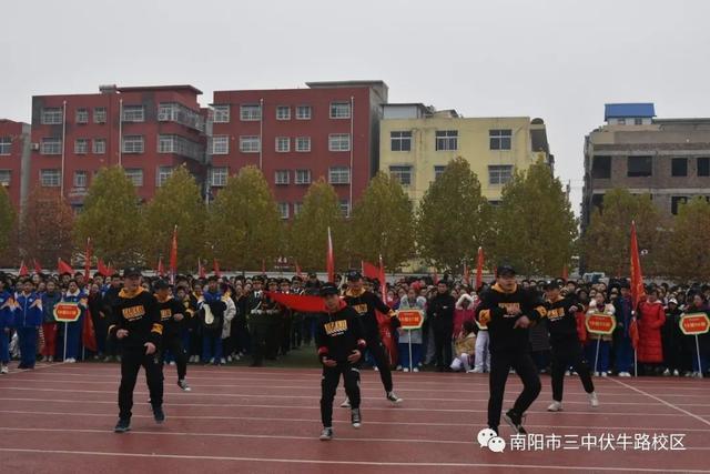 体育诠释青春——南阳市三中伏牛路校区隆重举行第三届体育艺术节