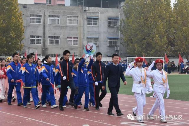 体育诠释青春——南阳市三中伏牛路校区隆重举行第三届体育艺术节