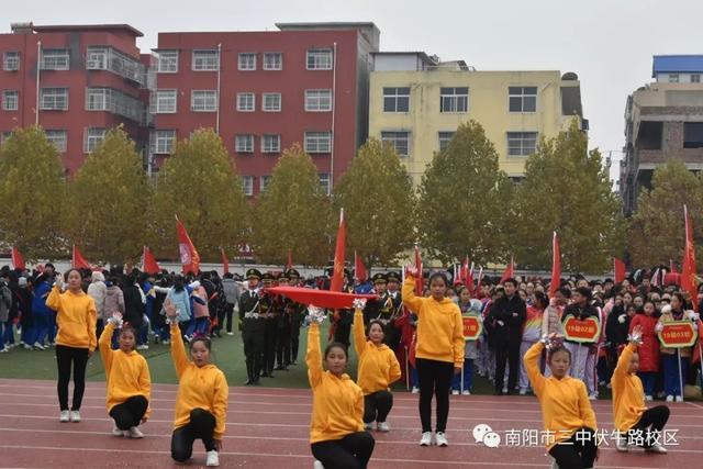 体育诠释青春——南阳市三中伏牛路校区隆重举行第三届体育艺术节