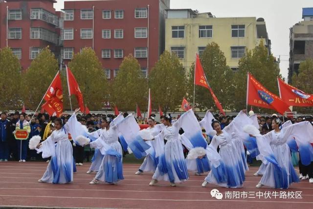 体育诠释青春——南阳市三中伏牛路校区隆重举行第三届体育艺术节