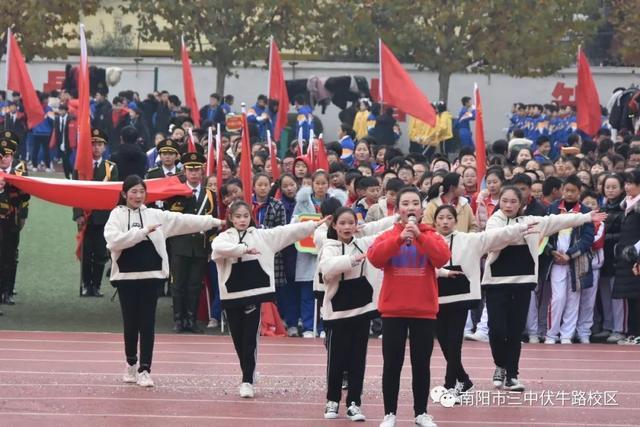 体育诠释青春——南阳市三中伏牛路校区隆重举行第三届体育艺术节